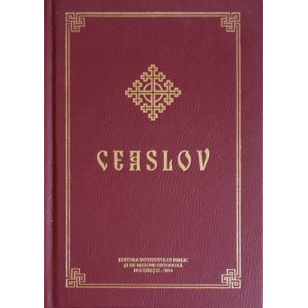 CEASLOV