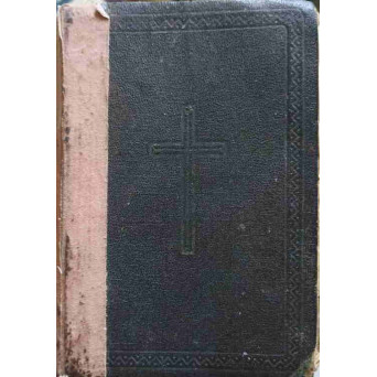 BIBLIA SAU SFANTA SCRIPTURA A VECHIULUI SI NOULUI TESTAMENT