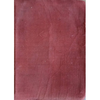 NOUL TESTAMENT AL DOMNULUI NOSTRU IISUS HRISTOS