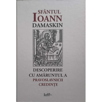 DESCOPERIRILE CU AMARUNTUL A PRAVOSLAVNICII CREDINTE