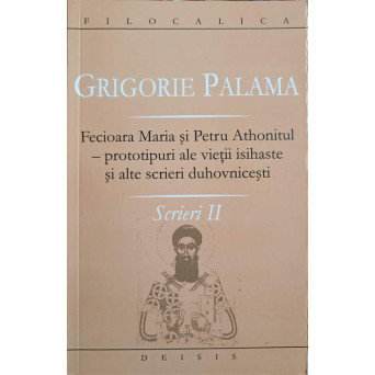 FECIOARA MARIA SI PETRU ATHONITUL - PROTOTIPURI ALE VIETII ISIHASTE SI ALTE SCRIERI DUHOVNICESTI. SCRIERI II