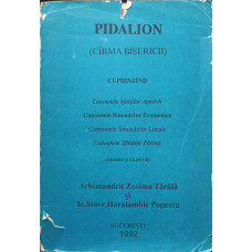 PIDALION. CARMA BISERICII ORTODOXE