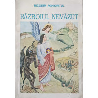 RAZBOIUL NEVAZUT RAZBOIUL NEVAZUT