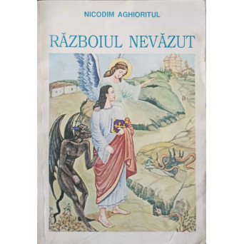 RAZBOIUL NEVAZUT