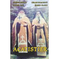 ACATISTIER ACATISTIER