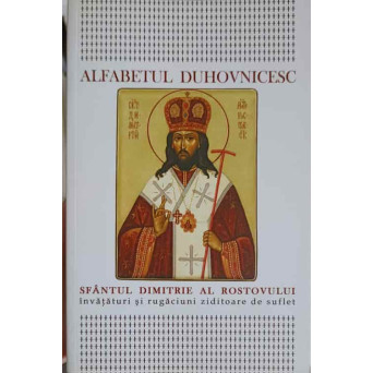 ALFABETUL DUHOVNICESC