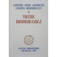 CUVINTE DUHOVNICESTI VOL.2 TREZIRE DUHOVNICEASCA CUVINTE DUHOVNICESTI VOL.2 TREZIRE DUHOVNICEASCA