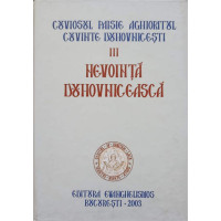 CUVINTE DUHOVNICESTI VOL.3 NEVOINTA DUHOVNICEASCA CUVINTE DUHOVNICESTI VOL.3 NEVOINTA DUHOVNICEASCA