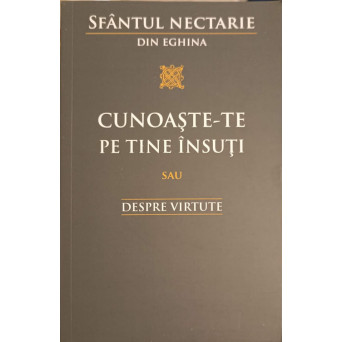 CUNOASTE-TE PE TINE INSUTI SAU DESPRE VIRTUTE