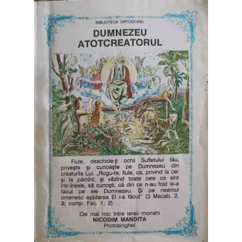DUMNEZEU ATOTCREATORUL