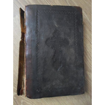 ACATISTIER IN CHIRILICA (PAGINA DE TITLU LIPSA. CCA 1845)