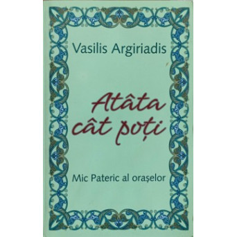 ATATA CAT POTI. MIC PATERIC AL ORASELOR