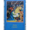 BIBLIA COPIILOR
