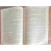 BIBLIA SAU SFANTA SCRIPTURA A VECHIULUI SI NOULUI TESTAMENT CU TRIMITERI (PERIOADA INTERBELICA)