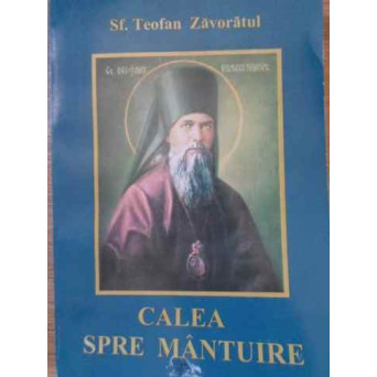 CALEA SPRE MANTUIRE
