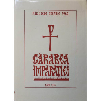 CARAREA IMPARATIEI