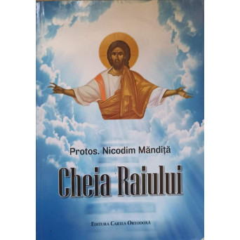 CHEIA RAIULUI