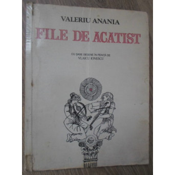 FILE DE ACATIST, VERSURI. CU SASE DESENE IN PENITA DE VLAICU IONESCU