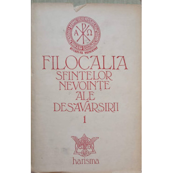 FILOCALIA SFINTELOR NEVOINTE ALE DESAVARSIRII VOL.1