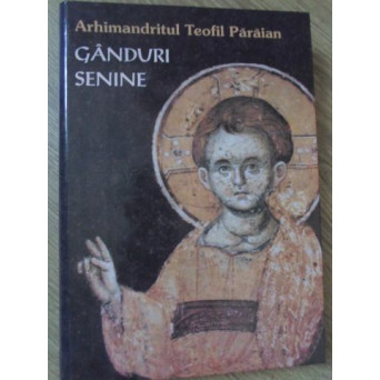GANDURI SENINE