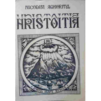 HRISTOITIA