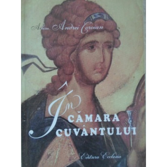 IN CAMARA CUVANTULUI