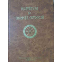 INVATATURA DE CREDINTA ORTODOXA INVATATURA DE CREDINTA ORTODOXA
