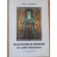 INVATATURI SI SCRISORI DE SUFLET FOLOSITOARE