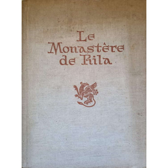 LE MONASTERE DE RILA. HISTOIRE; ARCHITECTURE; PEINTURES; SCULPTURES SUR BOIS