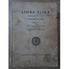 LIMBA ELINA MANUAL PENTRU CLASA A III-A A SEMINARIILOR TEOLOGICE