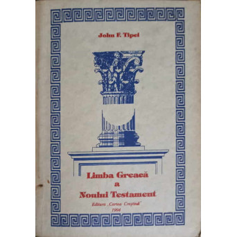 LIMBA GREACA A NOULUI TESTAMENT