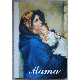MAMA