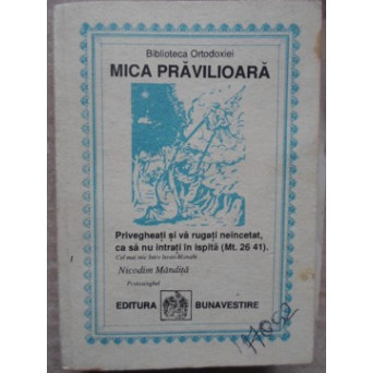 MICA PRAVILIOARA