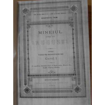 MINEIUL LUNEI LUI AUGUST (XEROX)