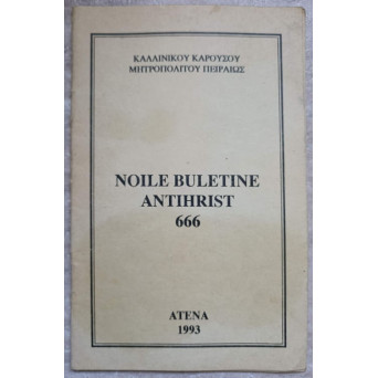 NOILE BULETINE ANTIHRIST 666