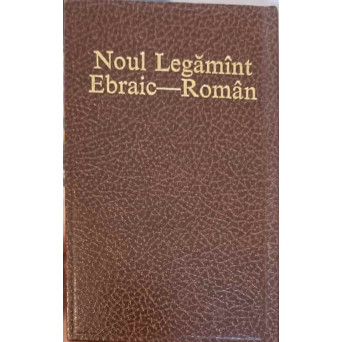 NOUL LEGAMANT EBRAIC-ROMAN (PE HARTIE VELINA, SUBTIRE)