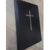 NOUL TESTAMENT AL DOMNULUI NOSTRU ISUS HRISTOS
