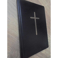 NOUL TESTAMENT AL DOMNULUI NOSTRU ISUS HRISTOS