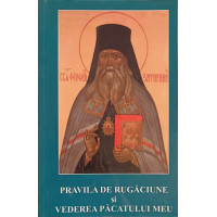 PRAVILA DE RUGACIUNE SI VEDEREA PACATULUI MEU PRAVILA DE RUGACIUNE SI VEDEREA PACATULUI MEU