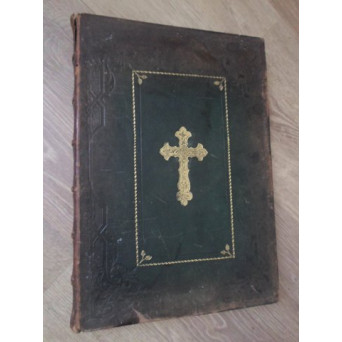 PSALTIREA PROOROCUUI SI IMPARATULUI DAVID (IN GRAFIE CHIRILICA)
