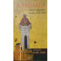 RABDAREA. TALCUIRE LA RUGACIUNEA SFANTULUI EFREM SIRUL RABDAREA. TALCUIRE LA RUGACIUNEA SFANTULUI EFREM SIRUL