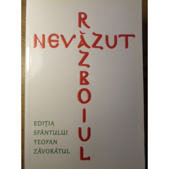 RAZBOIUL NEVAZUT