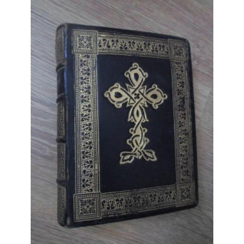 SLUJBA RUGACIUNILOR DE TOATE ZILELE SI CEI 12 PSALMI DUPA CUM SE OBISNUIESTE IN SFANTUL MUNTE ATHOS