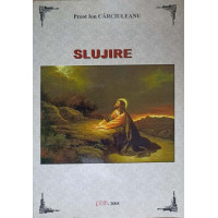 SLUJIRE SLUJIRE