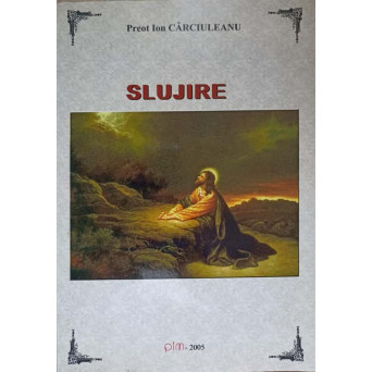 SLUJIRE