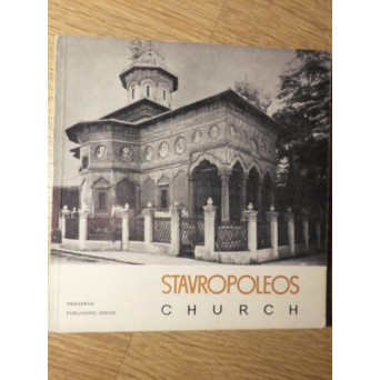STAVROPOLEOS CHURCH