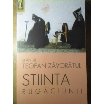 STIINTA RUGACIUNII