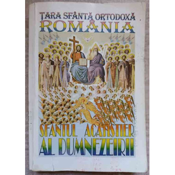 TARA SFANTA ORTODOXA ROMANIA. SFANTUL ACATISTIER AL DUMNEZEIRII