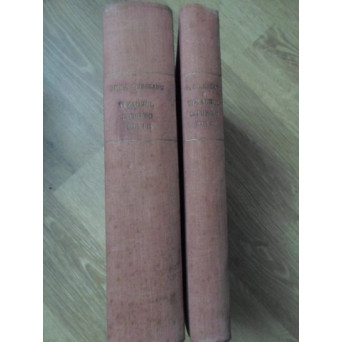 TEZAURUL LITURGIC AL SFINTEI BISERICI CRESTINE ORTODOXE DE RASARIT TOMUL 1-3 (1 SI 2 SUNT COLEGATE)