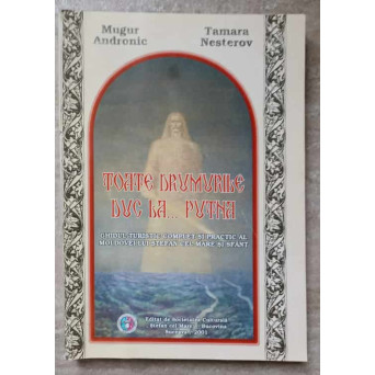 TOATE DRUMURILE DUC LA... PUTNA